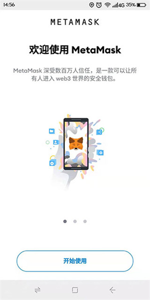 关于metamask中文版app下载5.4的信息