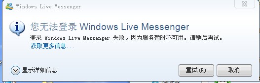 skype能卸载吗、win10中skype可以卸载吗