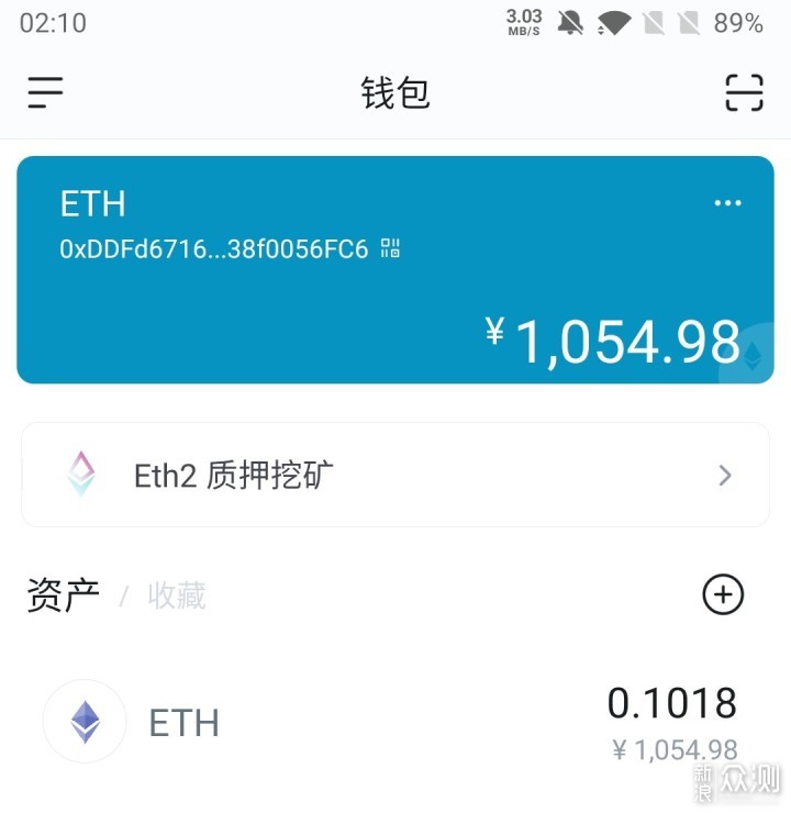 usdt冷钱包截图、trust wallet 冷钱包