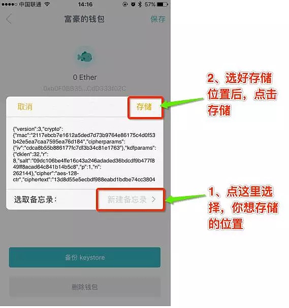 imtoken多重签名钱包、imtoken钱包属于什么钱包