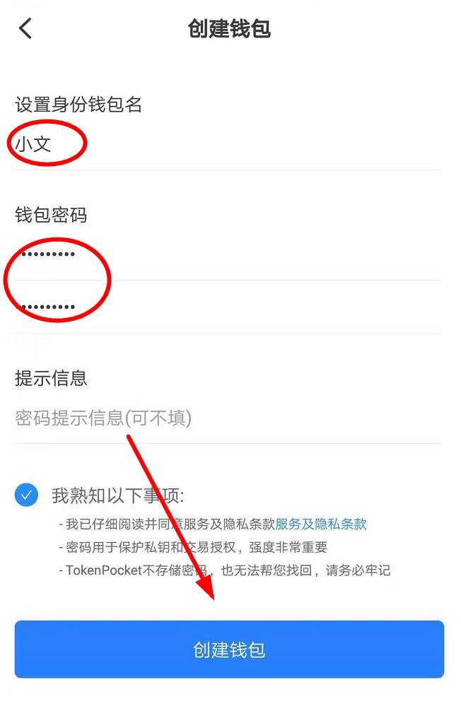 pt钱包可以做吗、pt钱包app下载