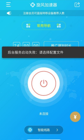 telegreat加速器怎么下载、telegreat加速器下载黑洞加速器