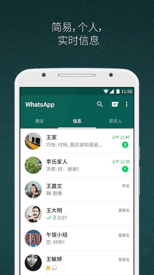 whatsappp怎么加好友、whatsapp怎么添加好友?