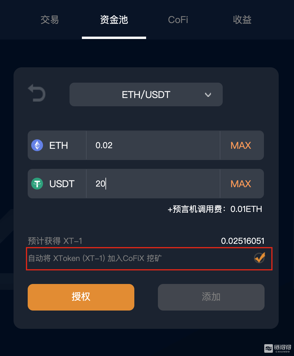 token钱包app前景的简单介绍