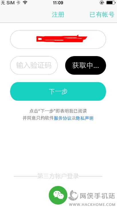 关于验证码看不见是怎么回事儿?的信息