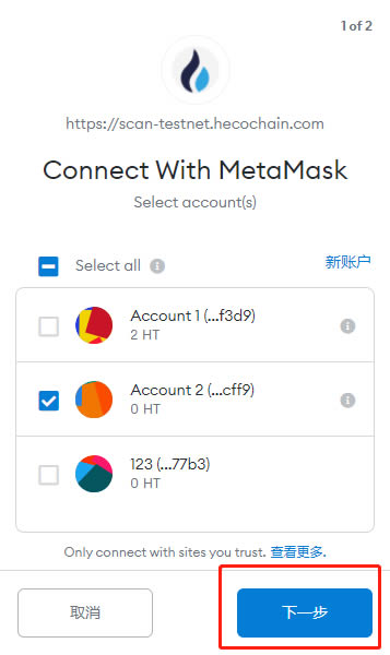 包含metamask苹果下载官网的词条