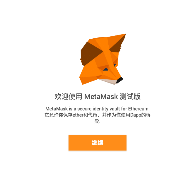 包含metamask苹果下载官网的词条