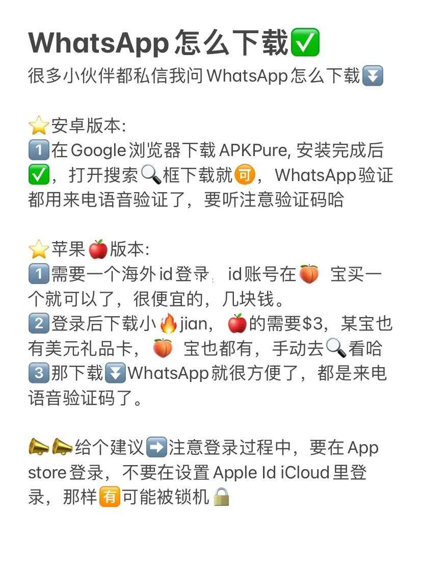 whatsapp接收不到验证短信、whatsapp为什么收不到验证码