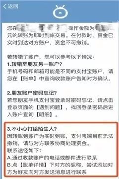 tb钱包怎么转账给对方账号呢安全吗、tb钱包怎么转账给对方账号呢安全吗苹果