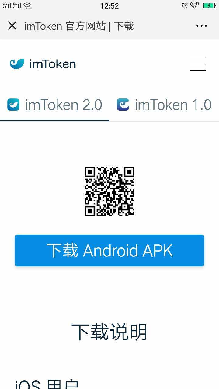 imtoken官网地址无法访、imtoken官网下载tokenim