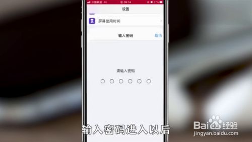 苹果自带钱包怎么下载、苹果自带钱包怎么下载app