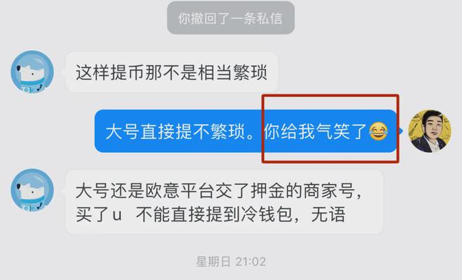 冷钱包转出到交易所、冷钱包转usdt到交易所