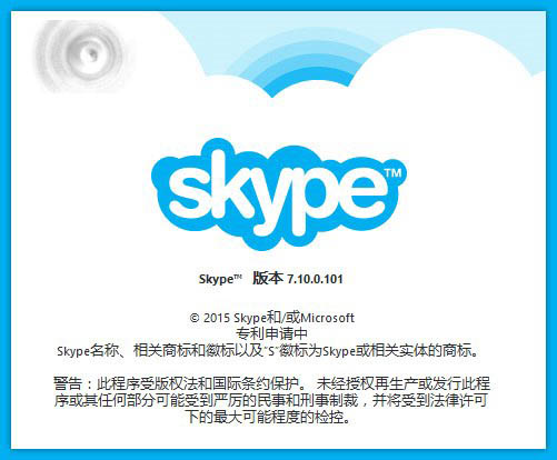 skype官方下载8.96、skype官方下载安卓手机版本