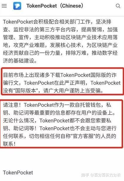 tb钱包交易记录可以删除吗知乎账号还在吗安全吗的简单介绍