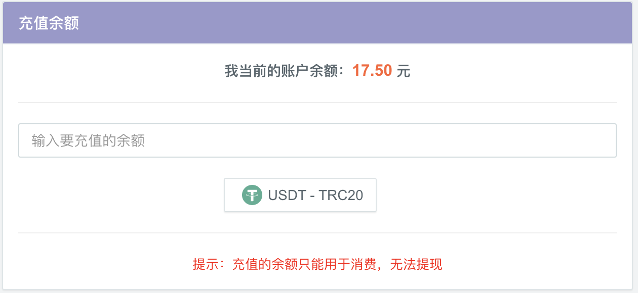 包含冷钱包怎么用trc20收usdt的词条