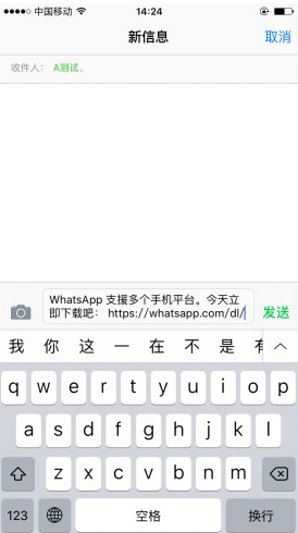 怎样用whatsapp加好友、whatsapp怎么添加好友?