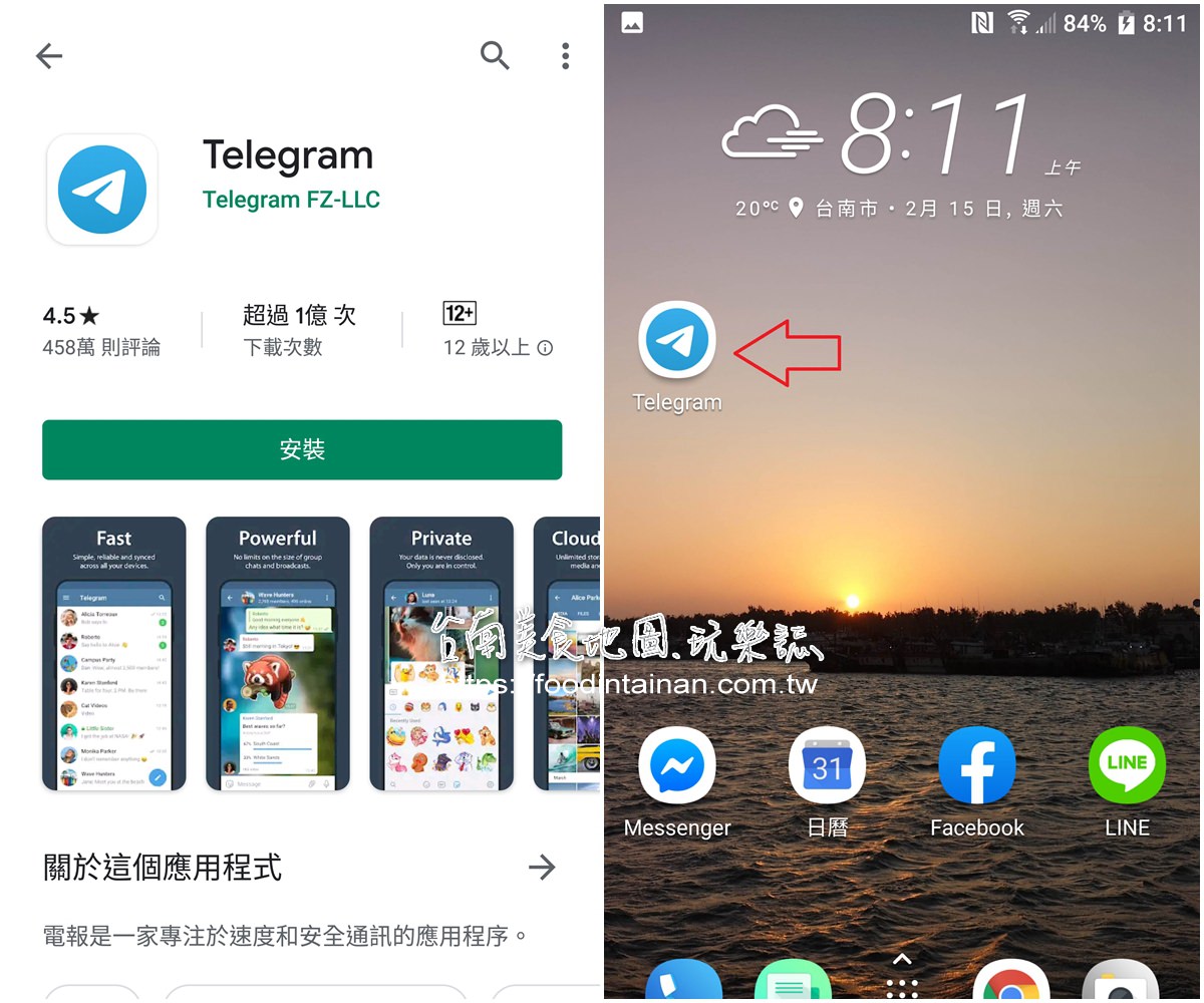 小飞机Telegram、小飞机Telegram怎么下载