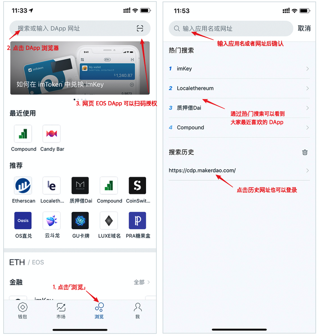 imtoken钱包如何兑换trx、imtoken怎么兑换现金详细步骤