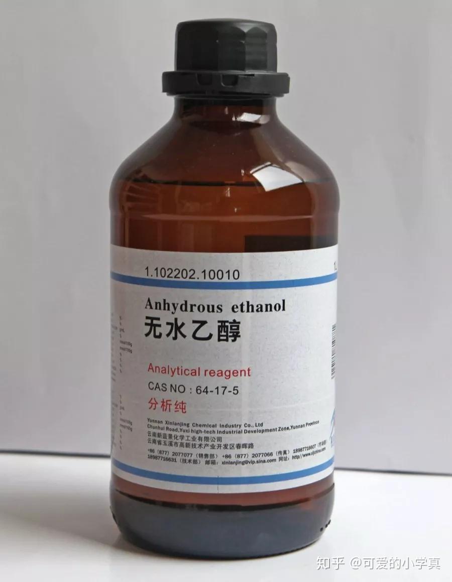 ethanol是什么意思的简单介绍