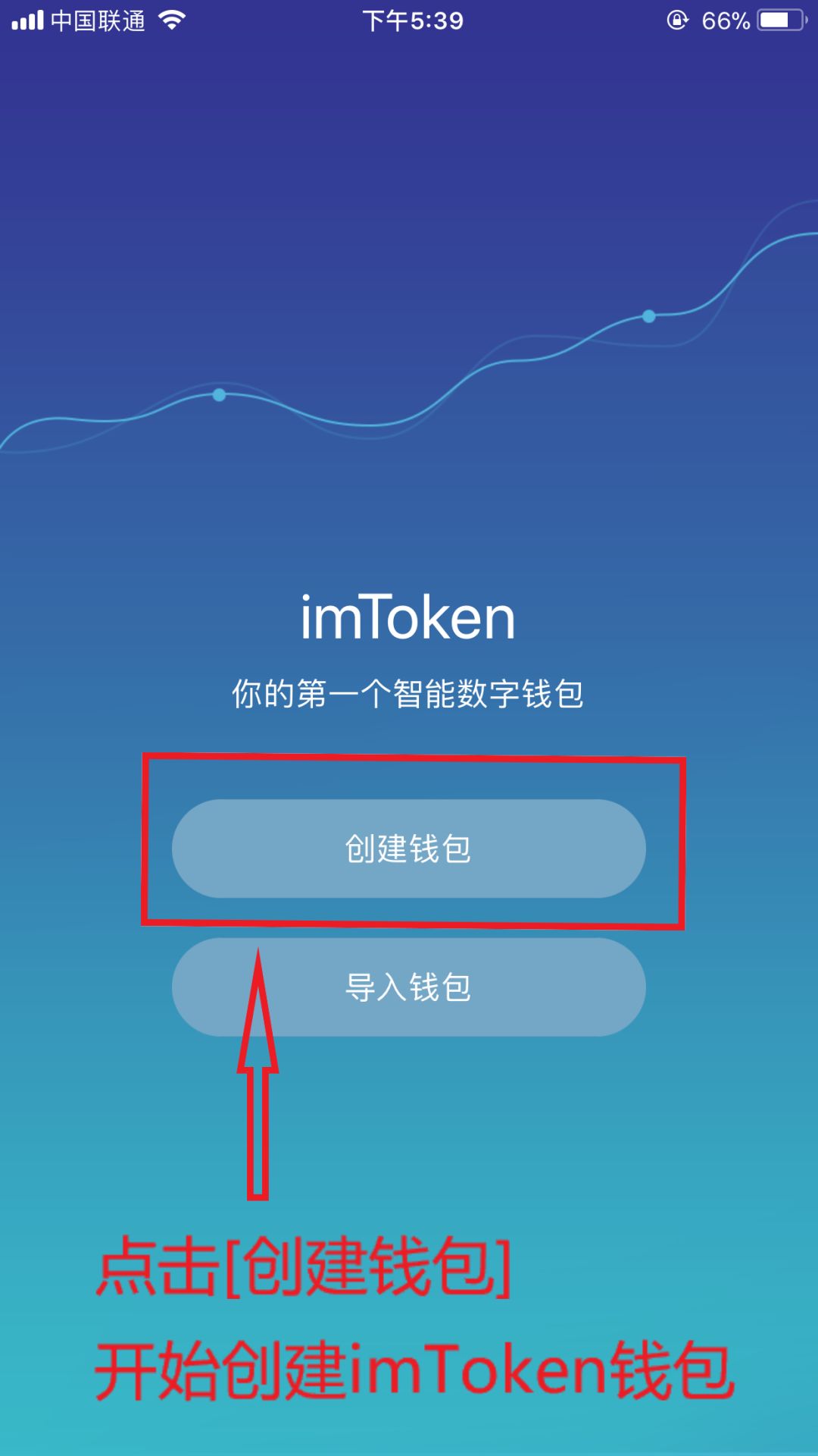 imtoken苹果端下载、imtoken钱包苹果系统下载