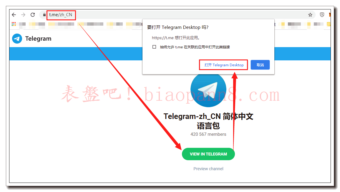 telegeram如何变成中文、telegeramx怎么换成中文