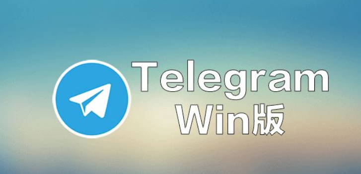 telegreat登陆、telegraph官网入口网页版