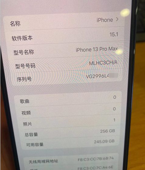 iphone序列号查询官网、iPhone序列号查询官网网址