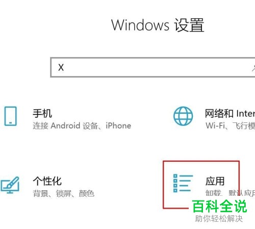 钱包ipos怎么恢复出厂设置、钱包ipos忘记账号密码怎么办