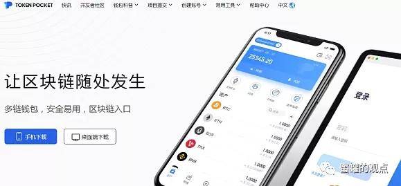 tp去中心化钱包app下载、tp钱包app官方下载ois