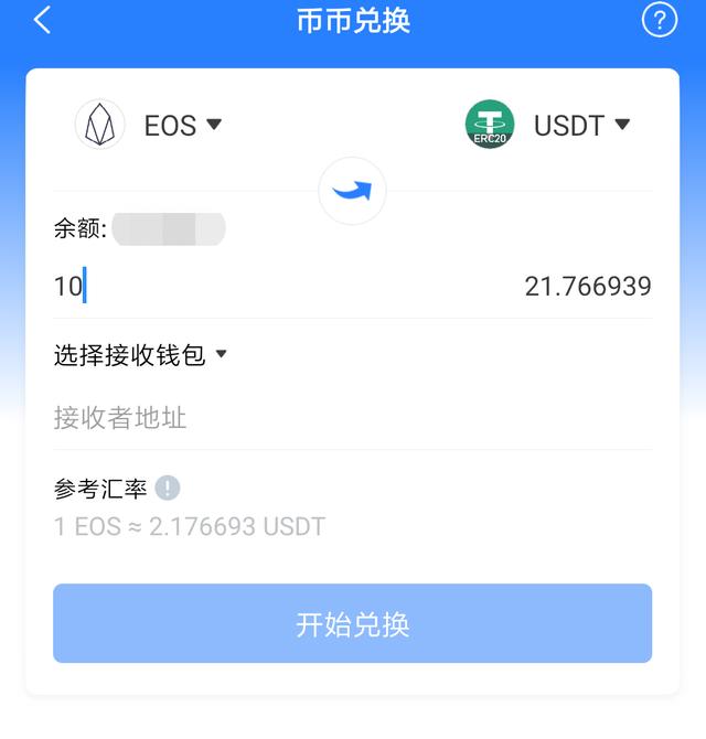 token钱包密码忘了、imtoken钱包密码忘了