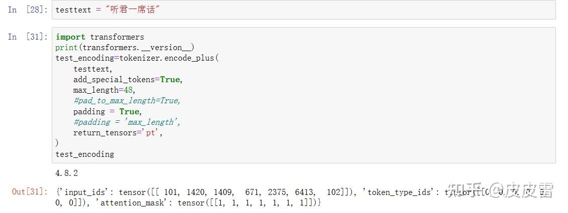 tokenizer.encode转为onehot的简单介绍