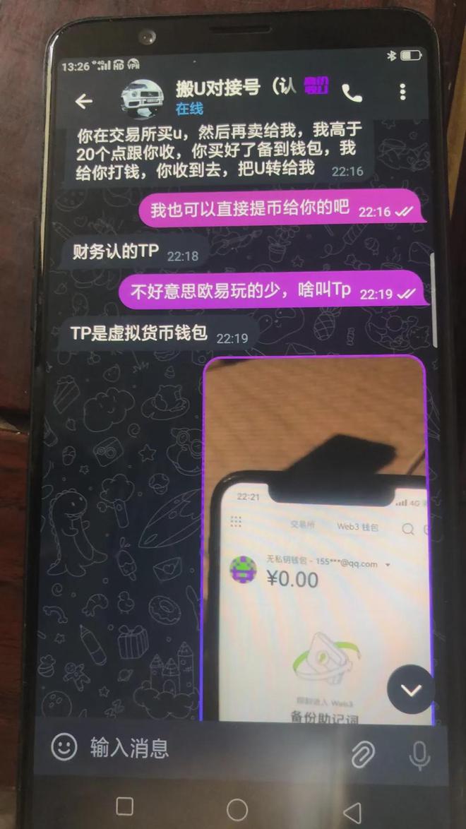 tp钱包插件、tp钱包app