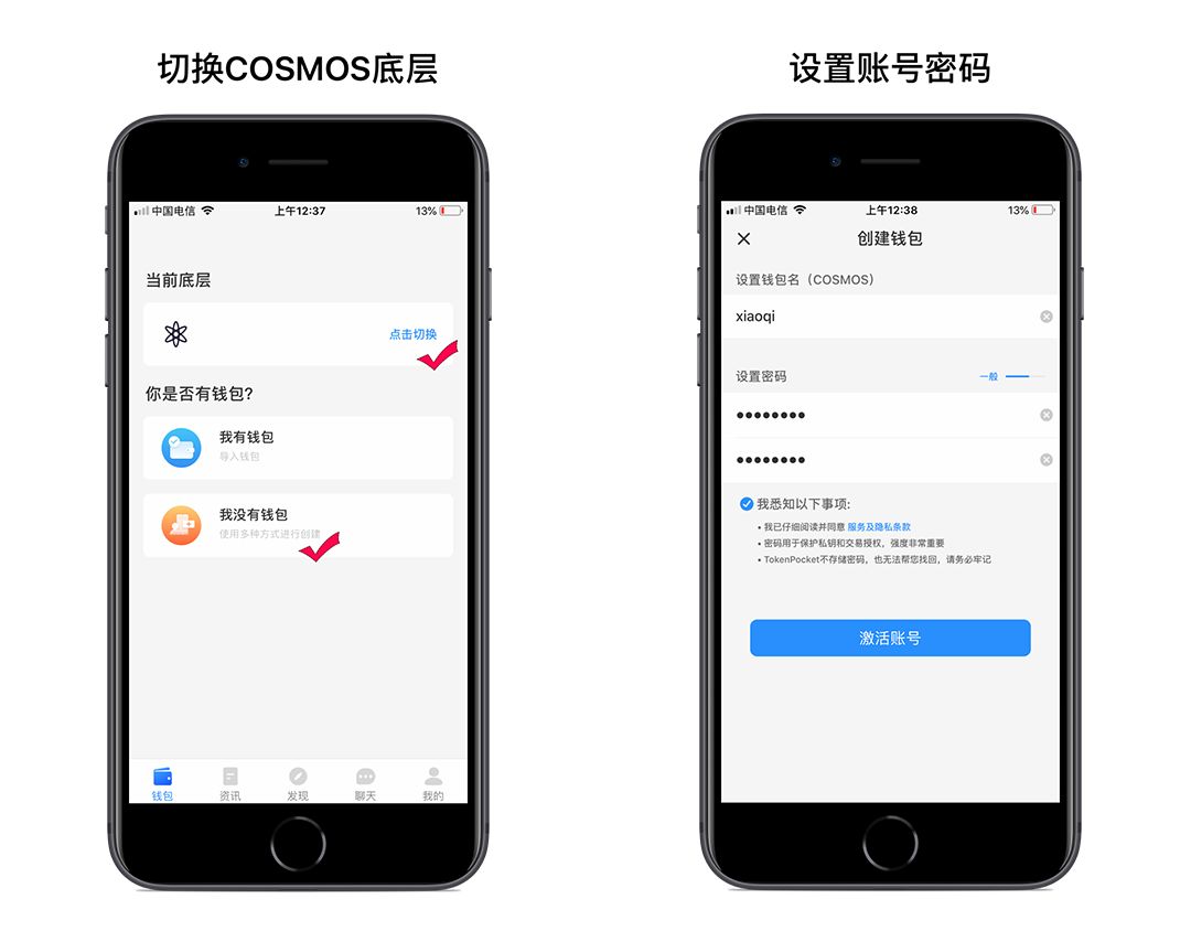 tp钱包插件、tp钱包app