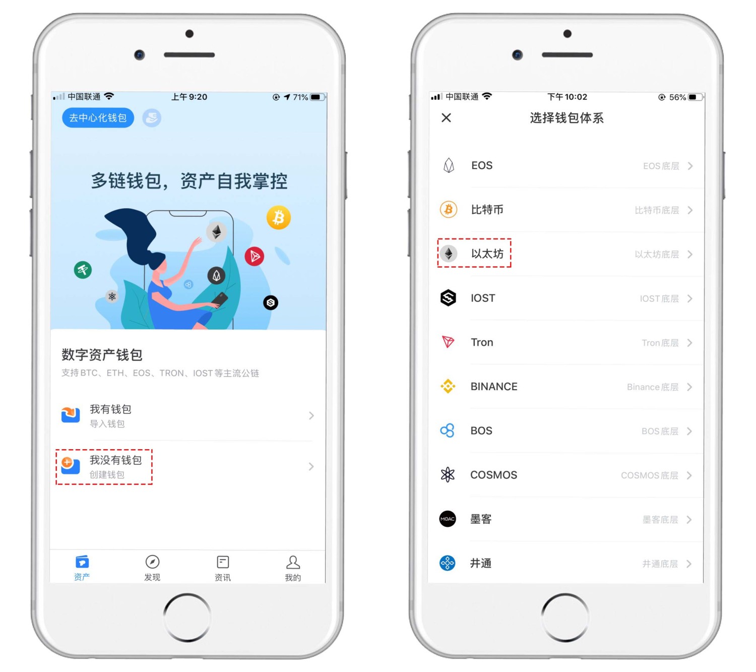 tb钱包app官方下载、tbcc钱包下载安装手机版