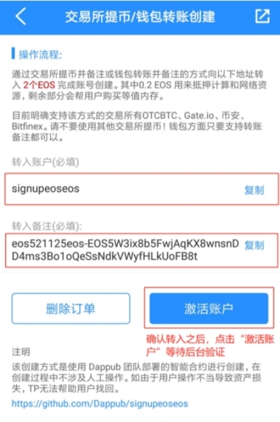 tp钱包app下载安装、tp钱包app下载安卓最新版本