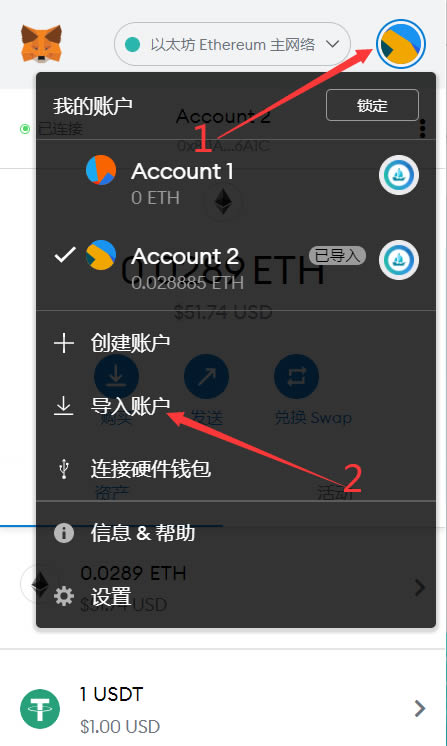 imtoken钱包公司在哪里、imtoken钱包的私钥在哪里看