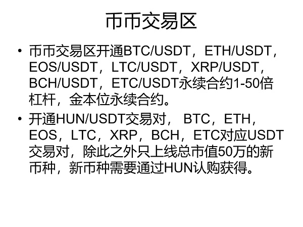 交易所转币流程、交易所转币怎么转