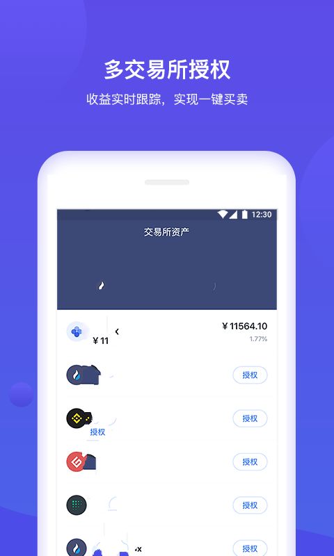 下载安装tp钱包、tp钱包 dapp