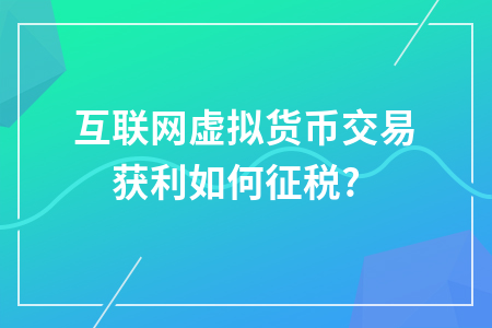 虚拟币怎么买进卖出、2024十大潜力虚拟币