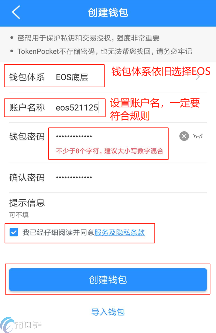 token钱包怎么玩、token packet钱包