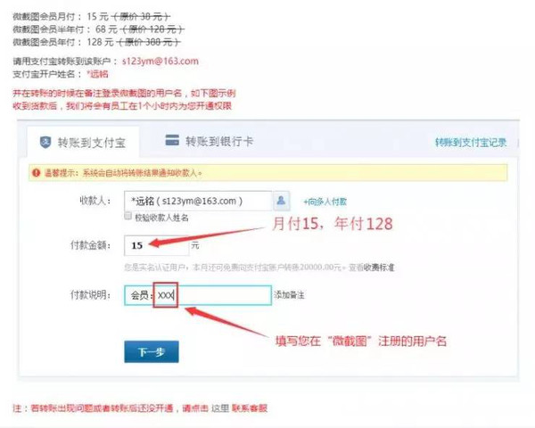 tb钱包怎么转账给对方下载卡号的钱、tb钱包怎么转账给对方下载卡号的钱包