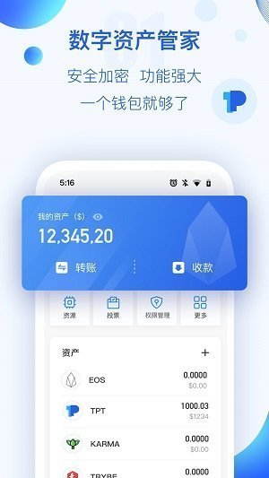 包含冷钱包app下载一个手机号能下载几个微信号码的词条