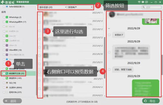 telegreat怎么加群组、telegreat怎么添加好友