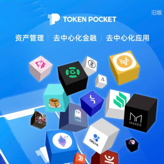 token下载、token下载官网