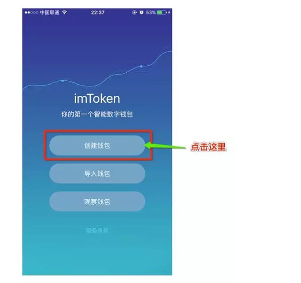 im冷钱包怎么收u、im token 冷钱包