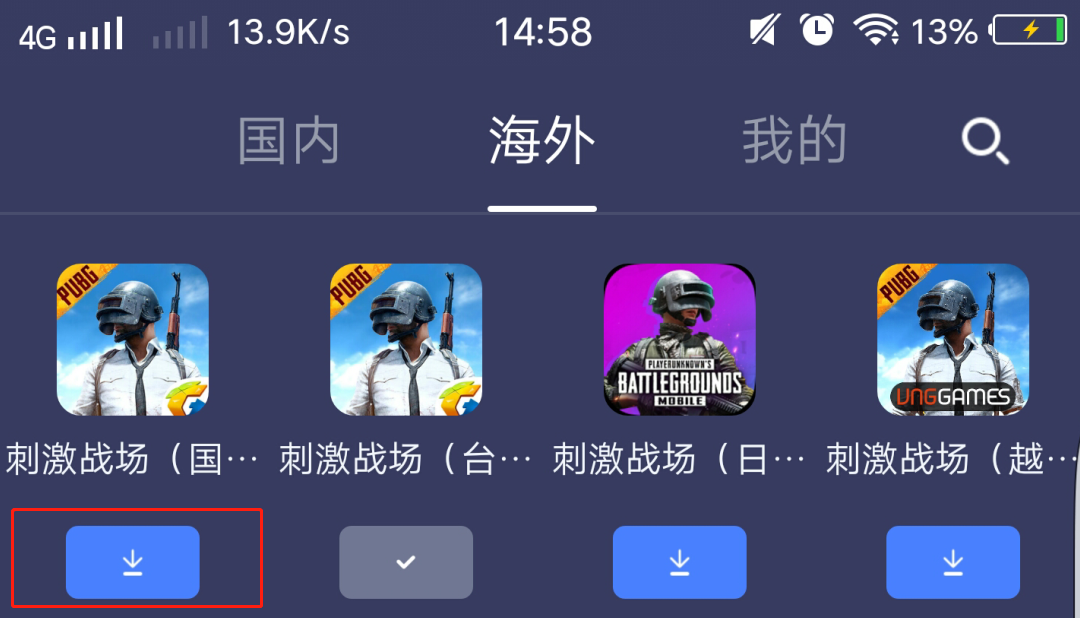 pubgmobile免费加速器、pubgmobilelite免费加速器