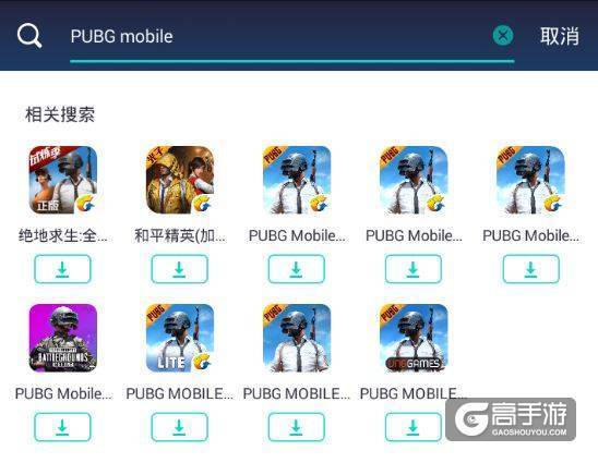 pubgmobile免费加速器、pubgmobilelite免费加速器