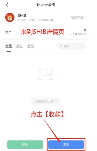 imtoken里的币怎么提现、imtoken如何提现到银行卡