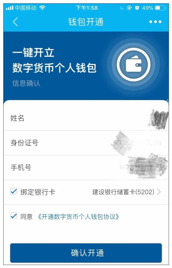 tb钱包app、tb钱包官网下载app