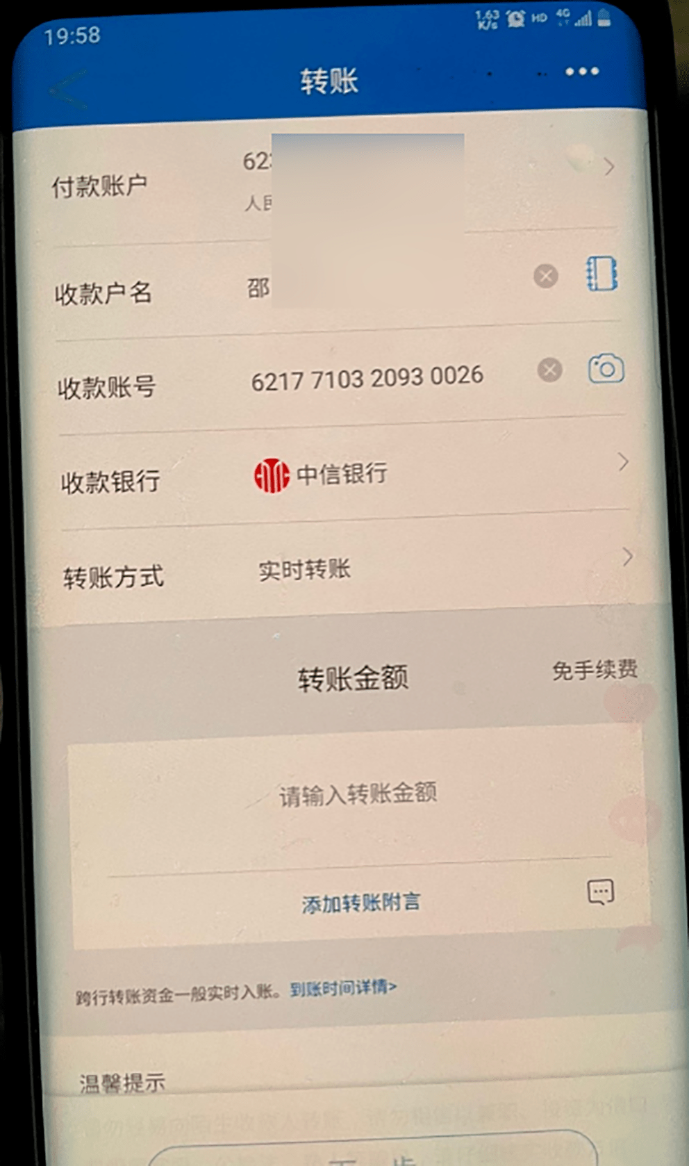 tb钱包怎么转账给对方下载卡号不变的、tb钱包怎么转账给对方下载卡号不变的钱